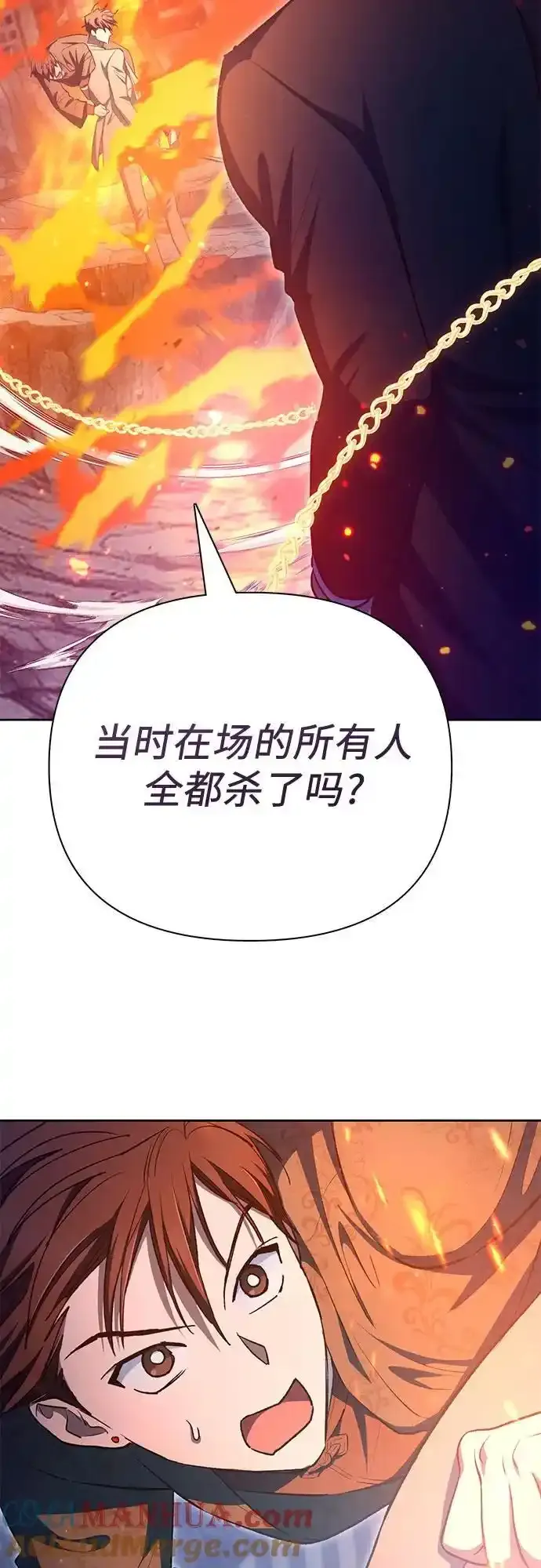 [第117话] 清扫结束_78
