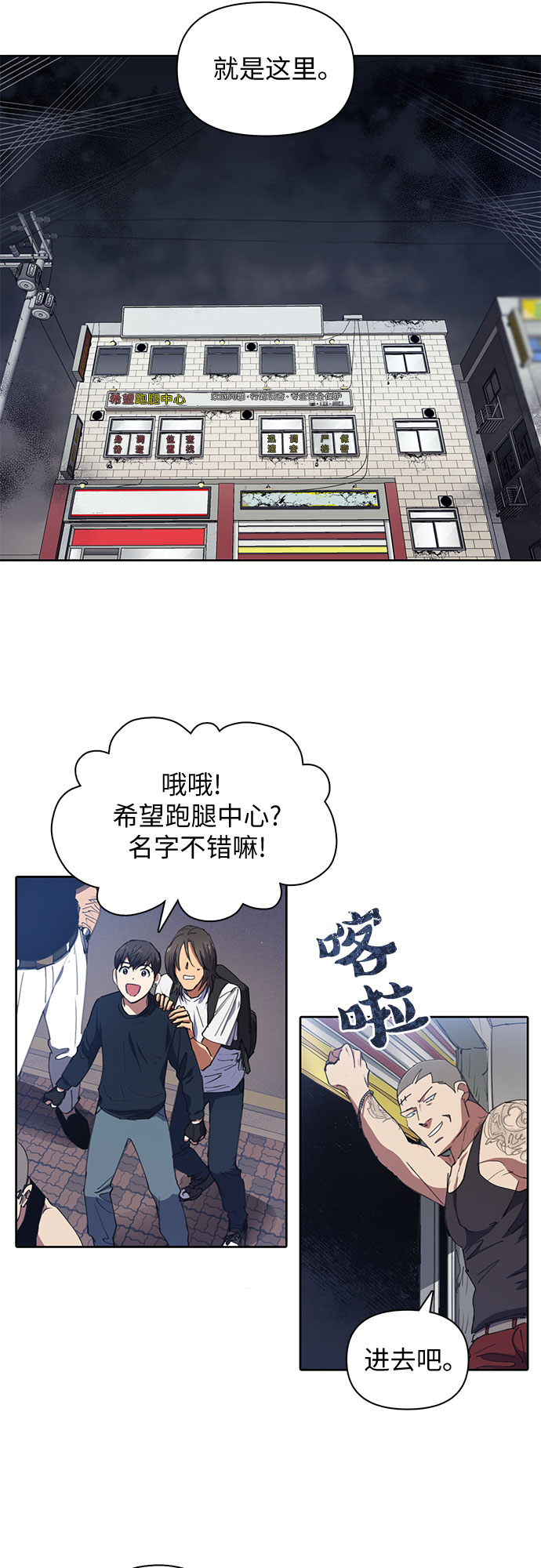 [第16话] 我的人(1)15