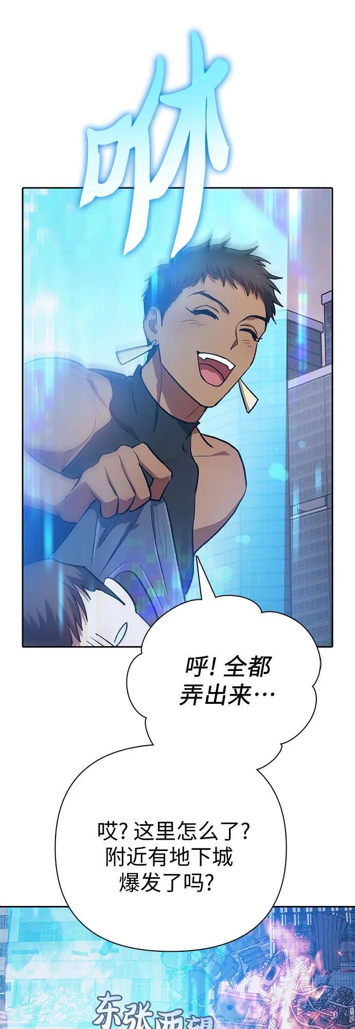 [第95话] 谎言（2）11