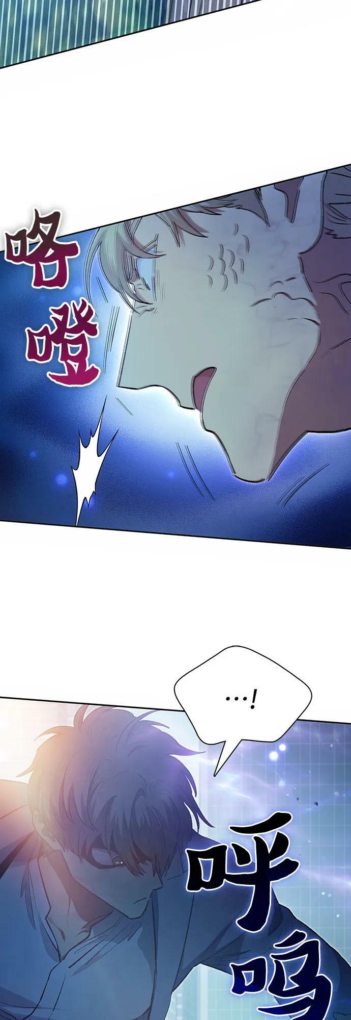 [第72话] 姐姐有些…（1）5