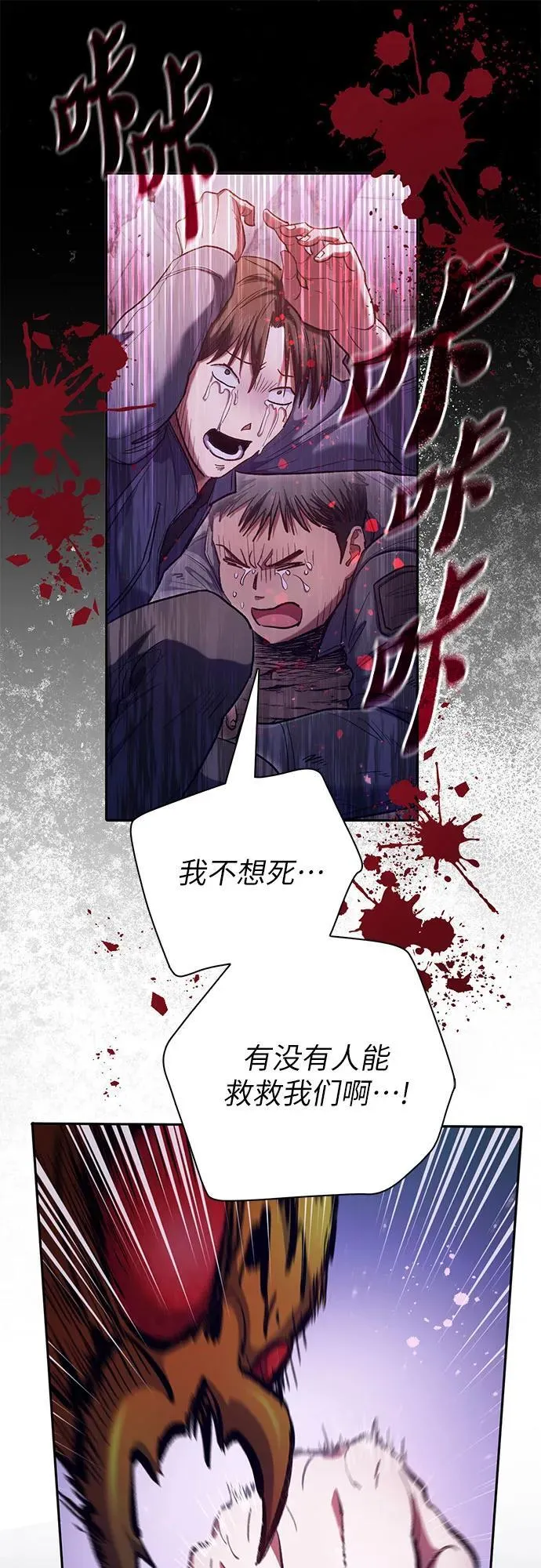 [第124话] 吸引(1)8