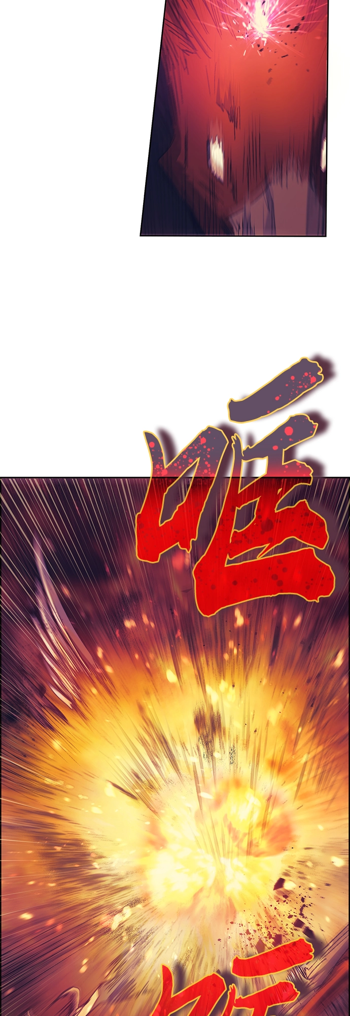 第25话 不是那么用的16
