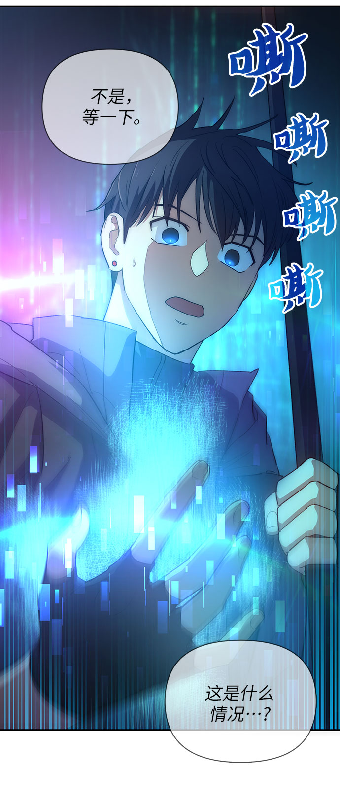 第52话 需要交流68