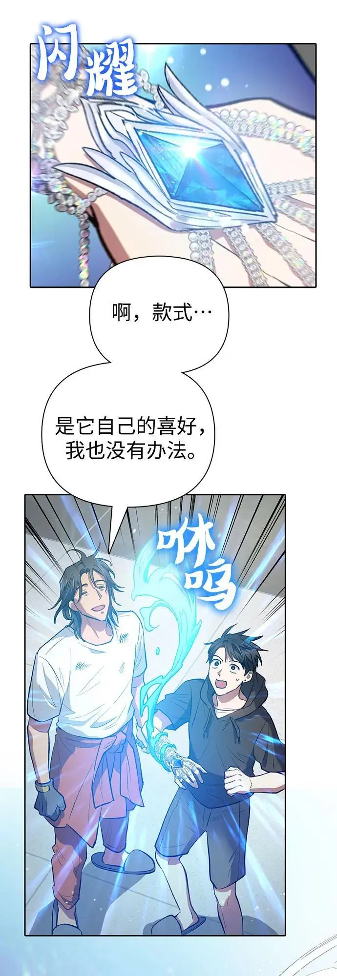 [第103话] 蓝鸟20