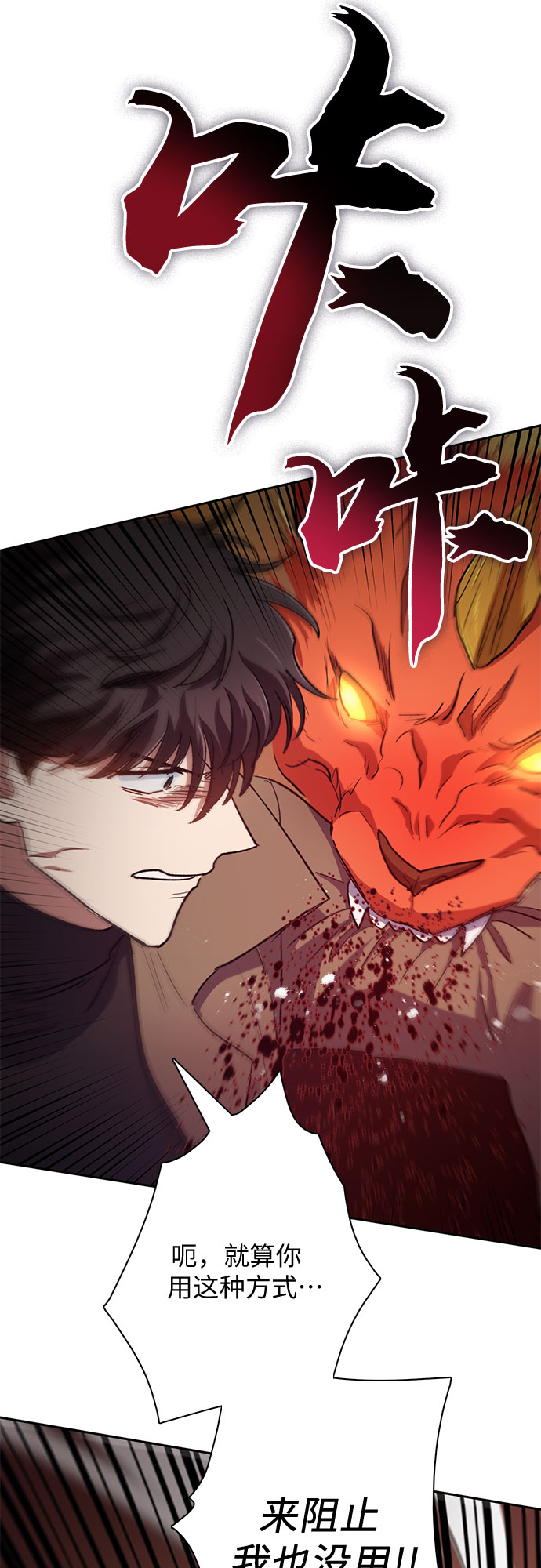 第54话 交流（1）38