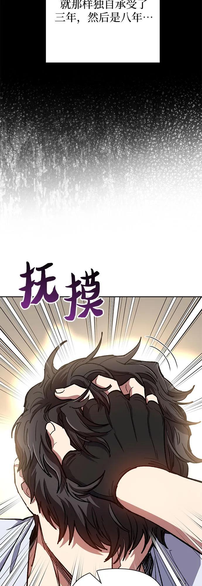 [第95话] 谎言（2）50