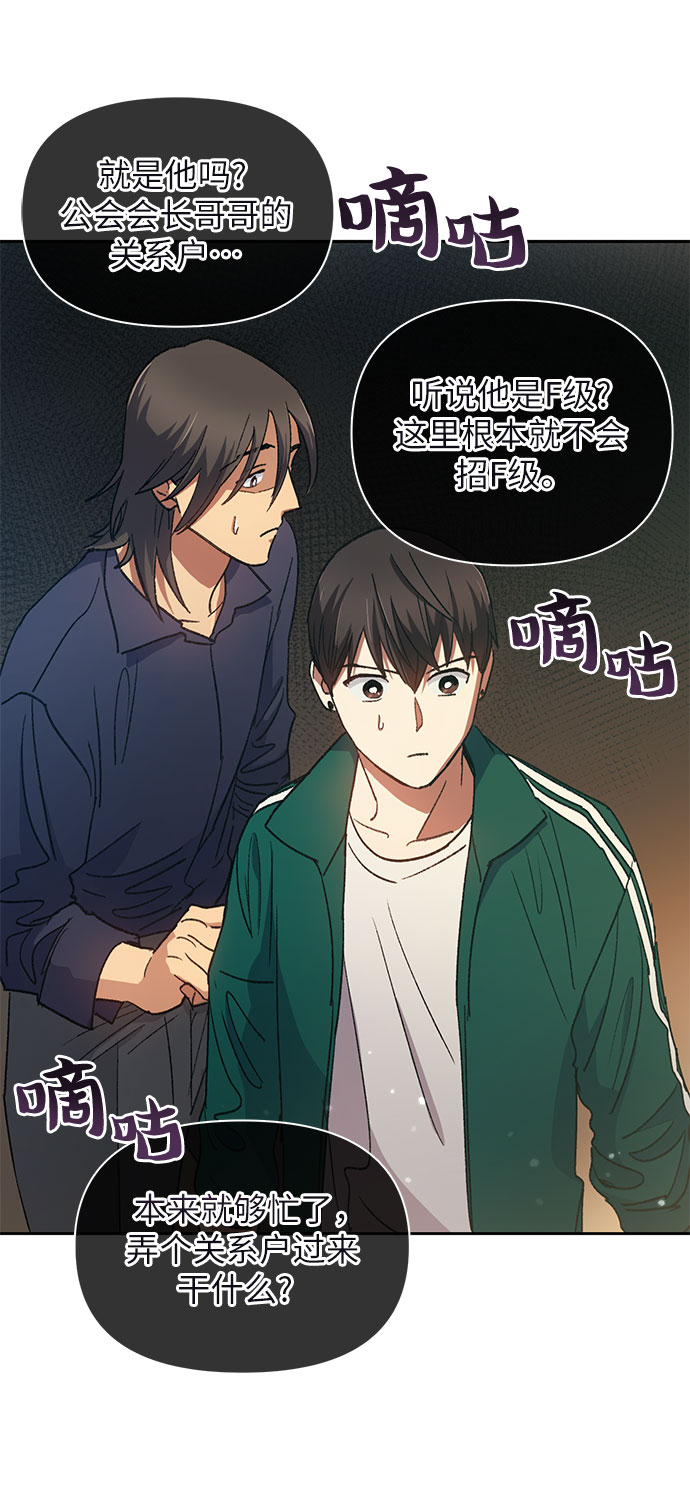 第34话15