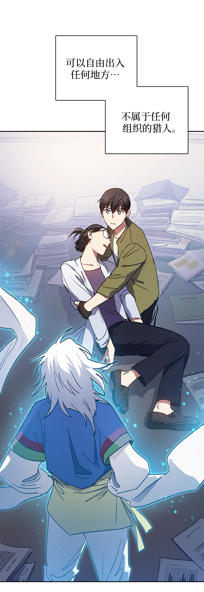 第29话 鬼怪（1）44