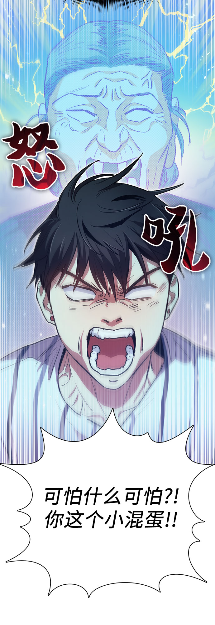 第67话 魔王的纺车轮（2）15