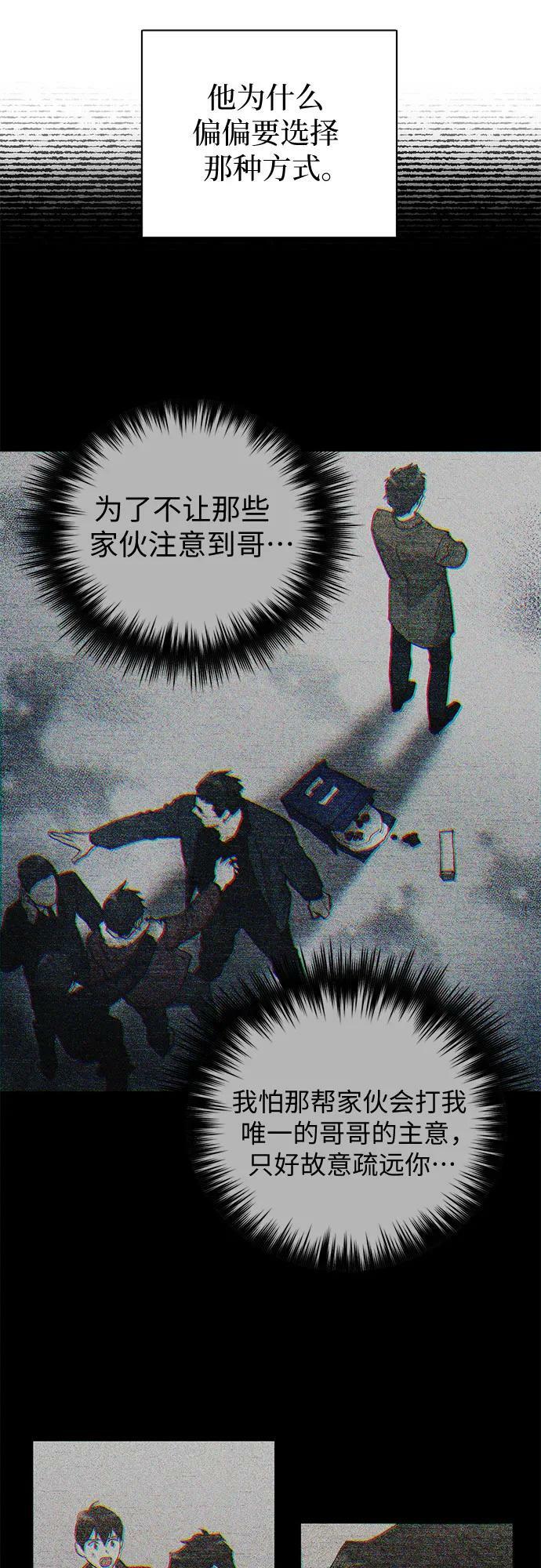 [第87话] 古代龙人种（1）8