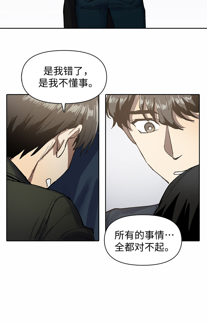 [第5话] 回归61