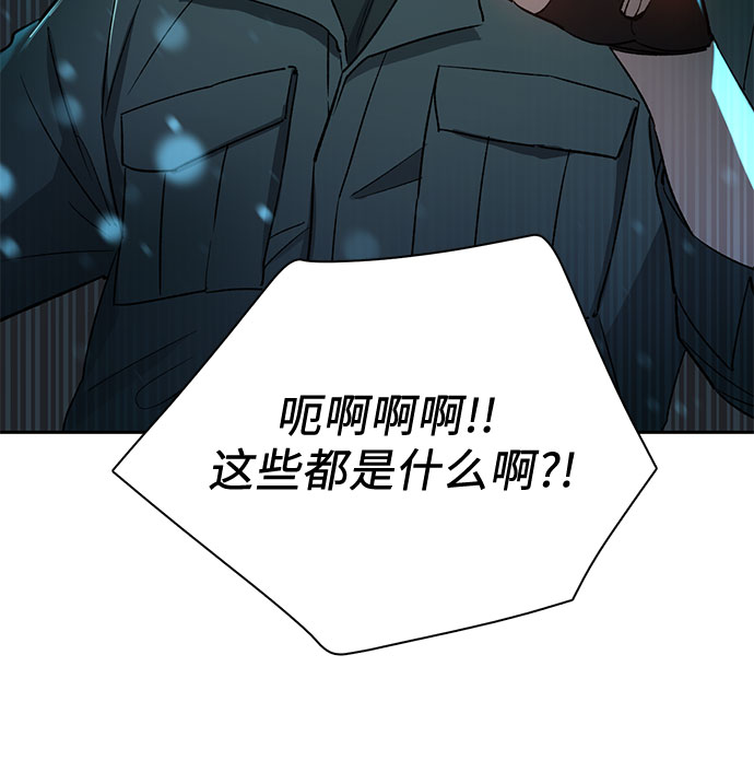 第49话 来啊! 地下城58