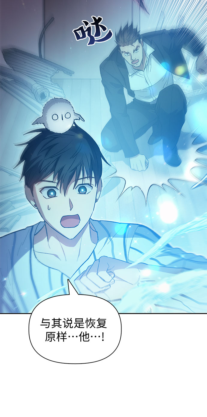 第67话 魔王的纺车轮（2）29