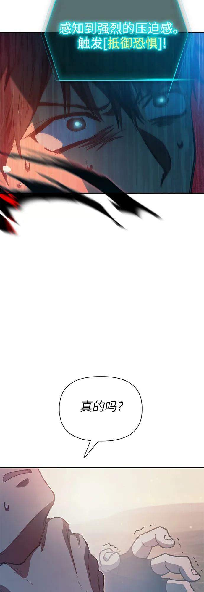 [第86话] 诅咒契约26