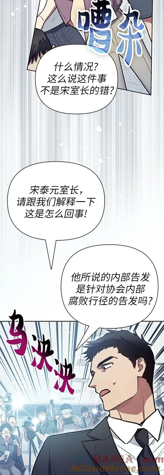 [第121话] 归国礼物45