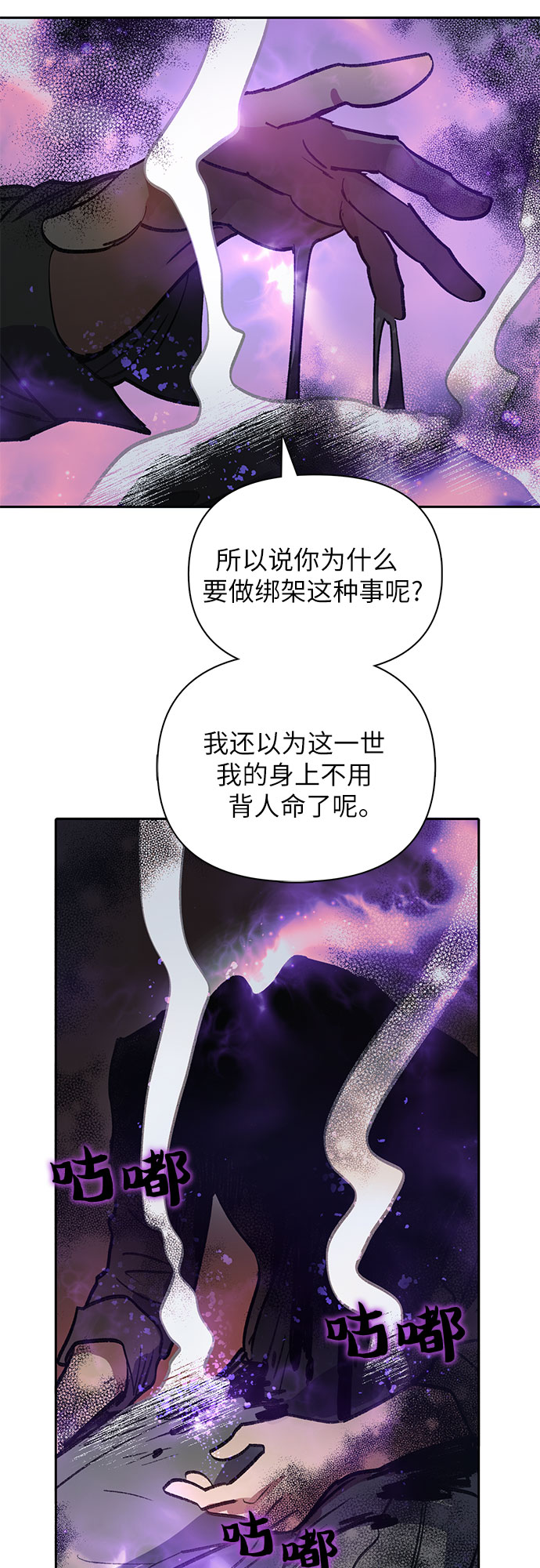 第38话 2×2=？43