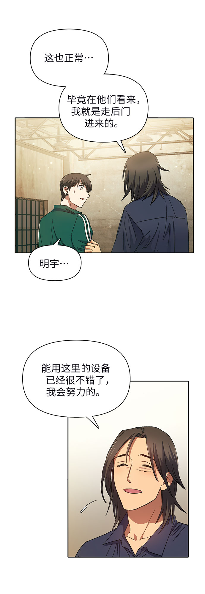 第34话16