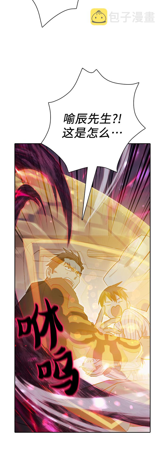 第66话 魔王的纺车轮（1）62