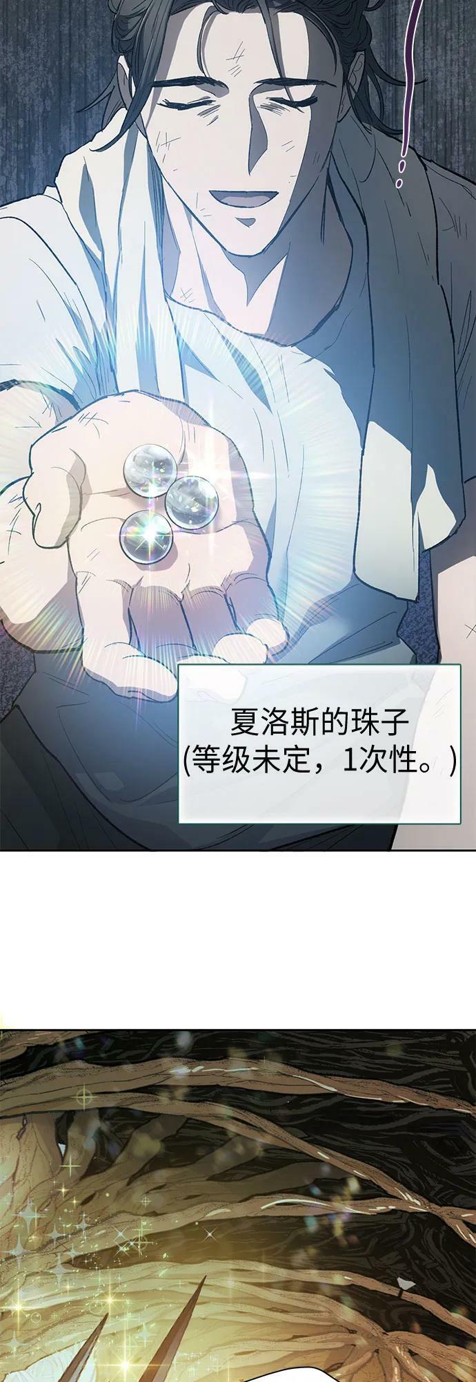 [第79话] 代价40