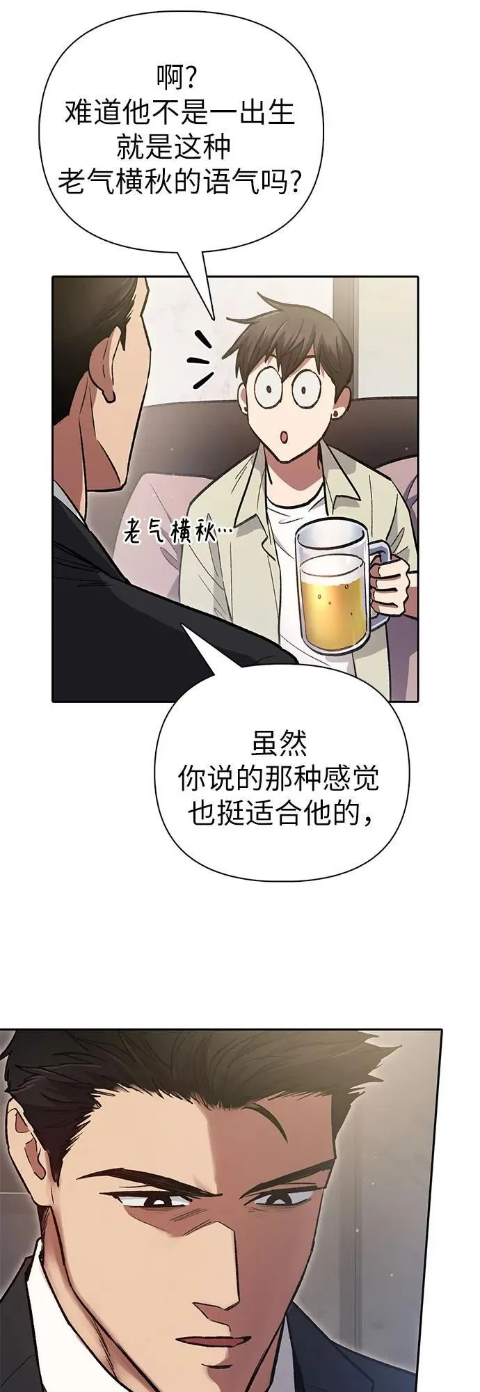 [第123话] 紧急情况_!55