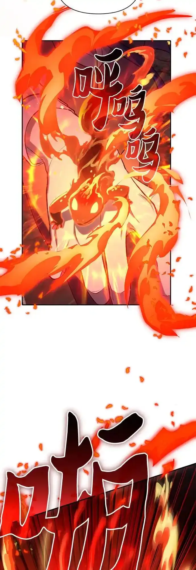 [第117话] 清扫结束_32