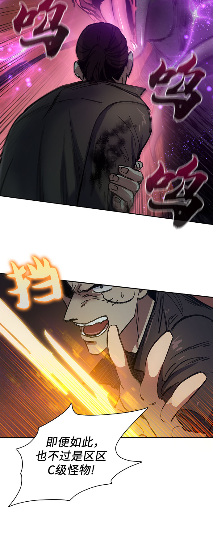 第38话 2×2=？24