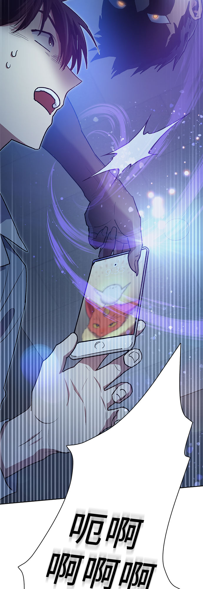 第57话 夜半的诅咒毒龙（1）19