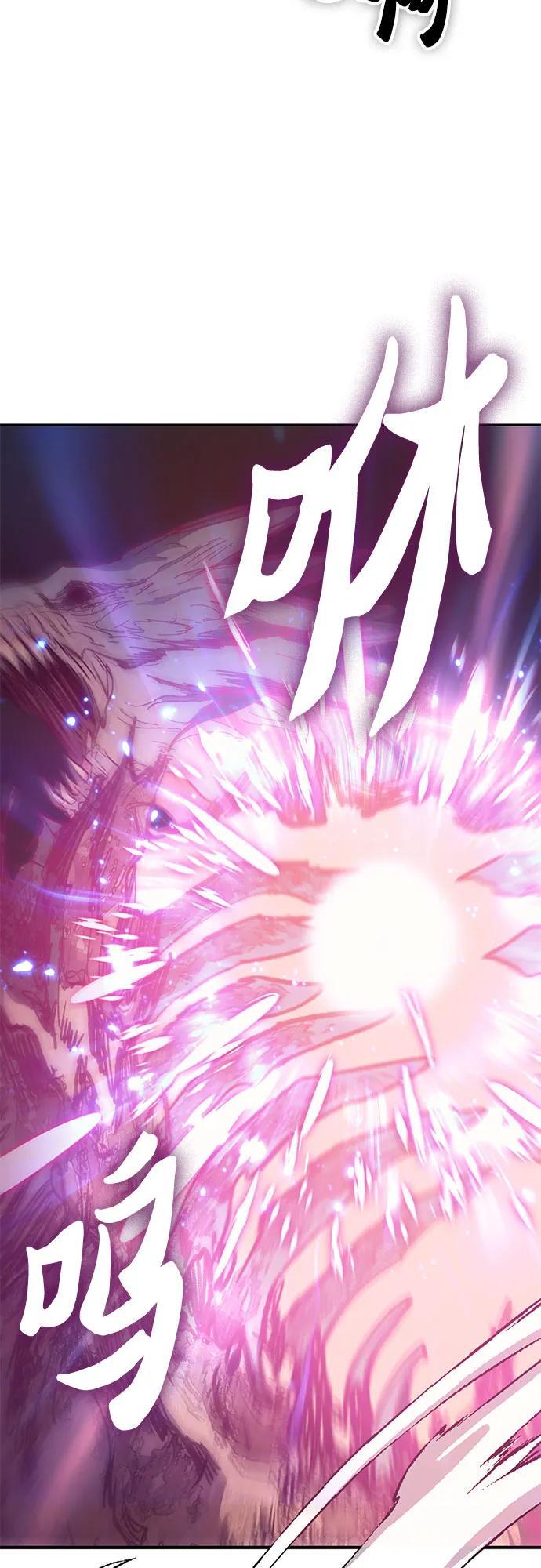 [第93话] 诅咒毒龙们的主人（5）99