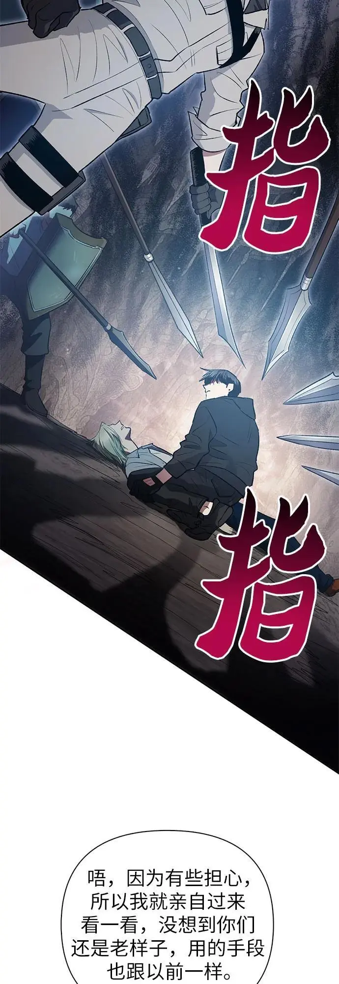 [第107话] 假装遗忘的…（1）55