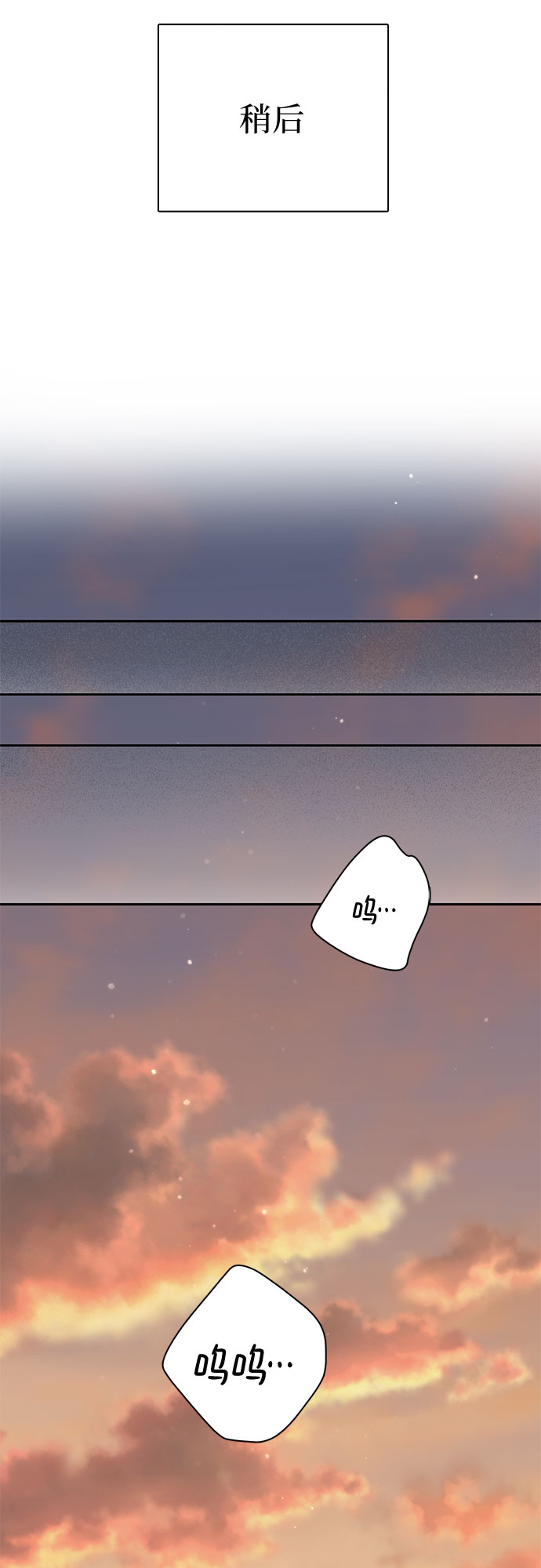 第56话 新的魔兽朋友们30