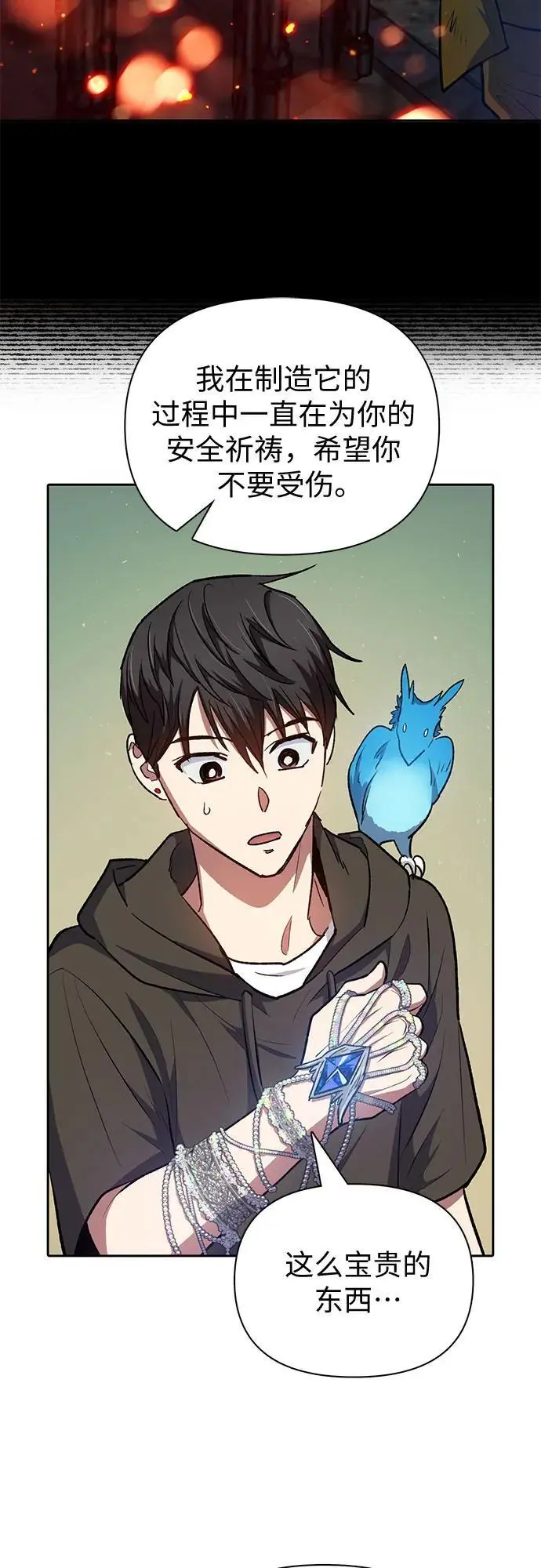[第103话] 蓝鸟40