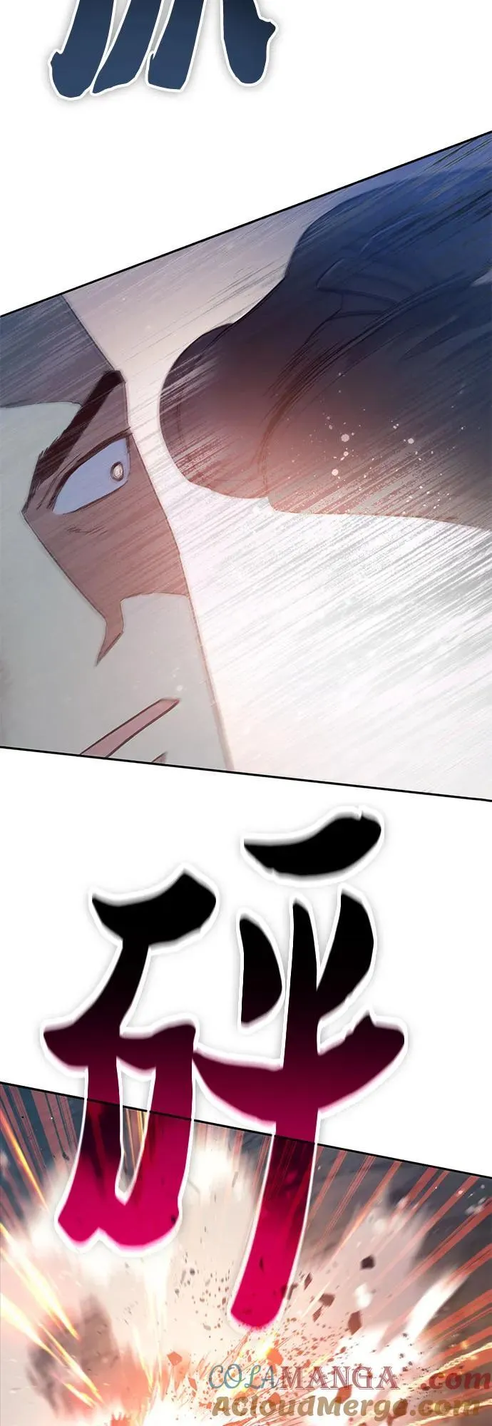 [第127话] 成年人的对决39