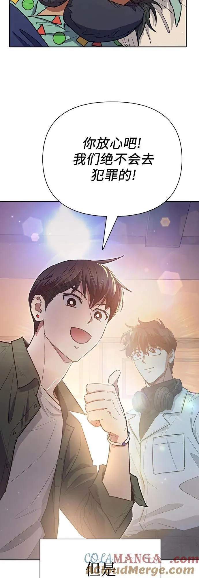 [第131话] 登门拜访21
