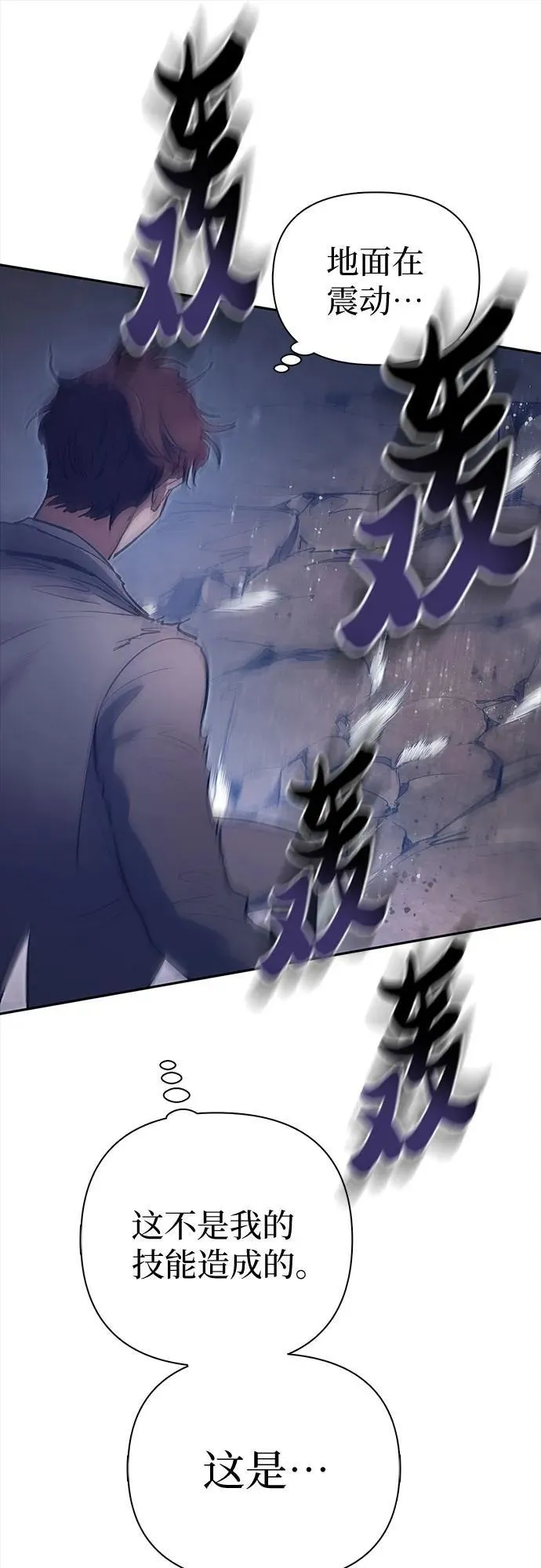 [第119话] 螭燐（2）62