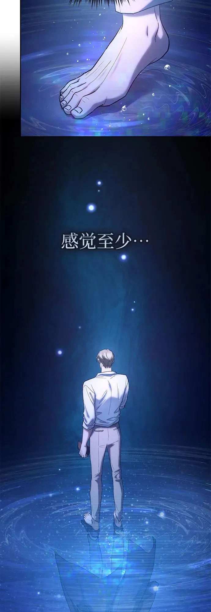 [第130话] 落雪14