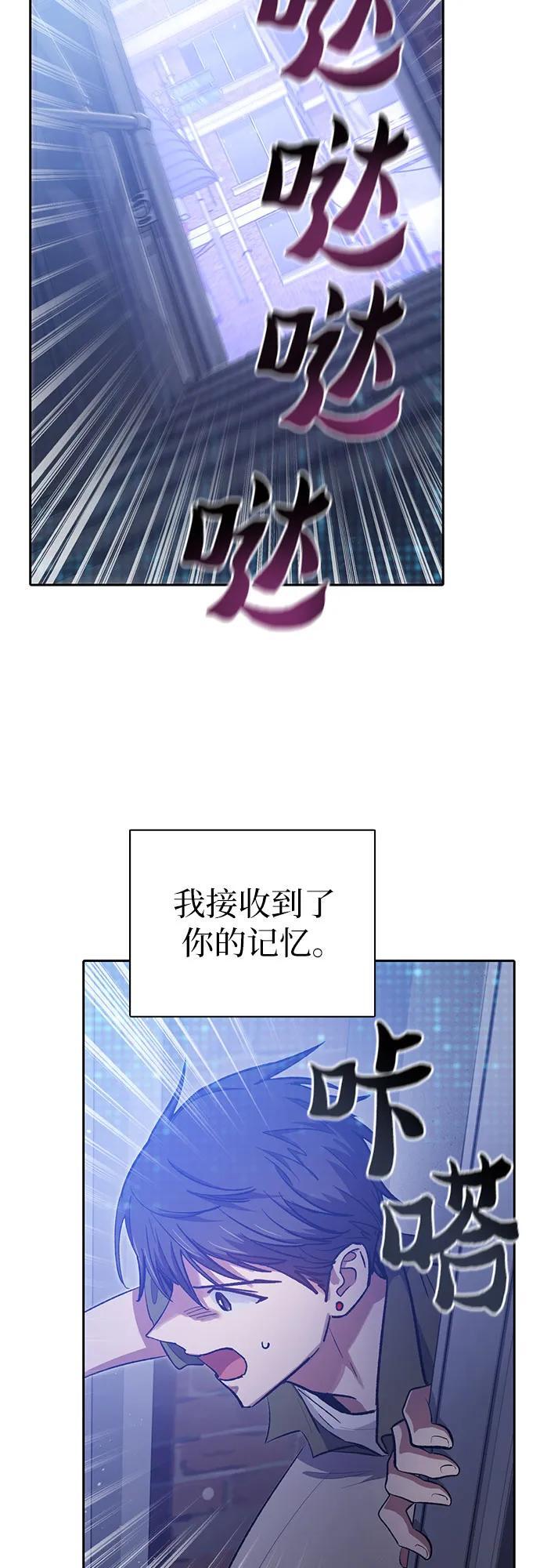[第99话] 记忆的水珠40