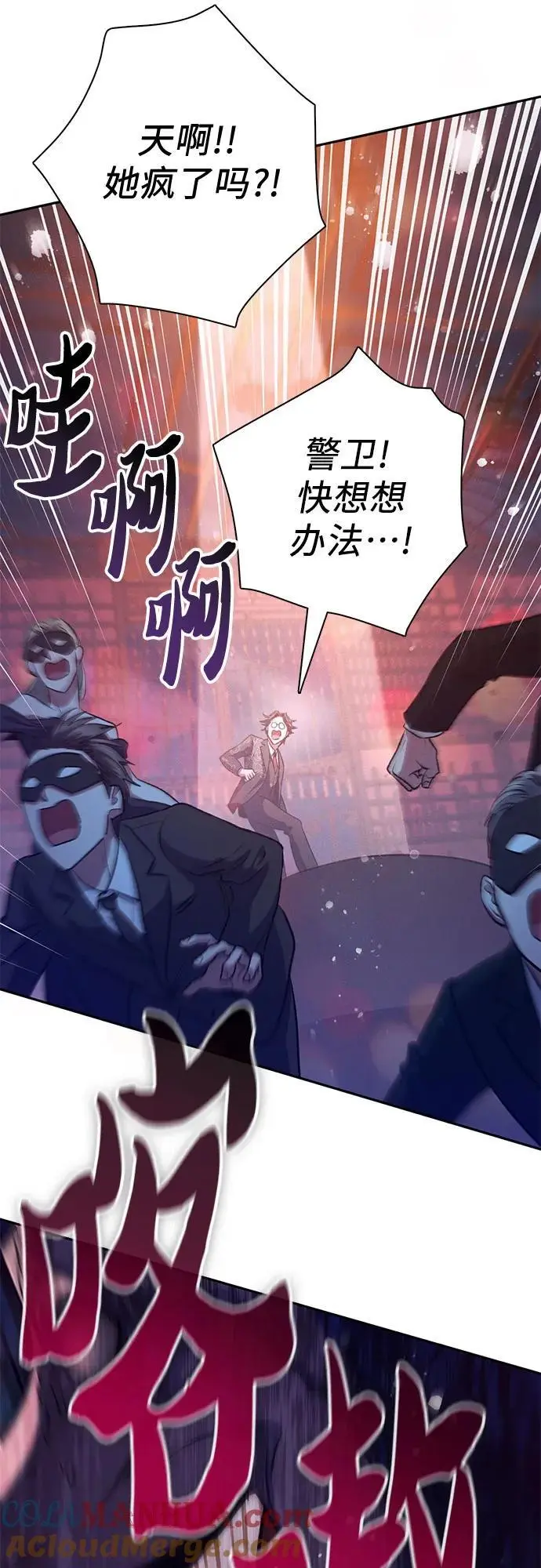 [第114话] 非法拍卖场（1）54