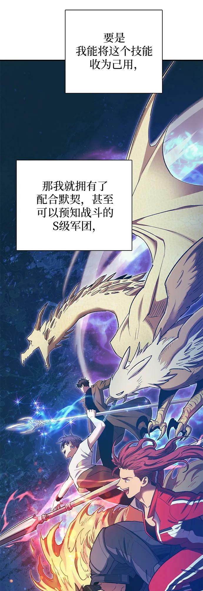 [第84话] 传统剧 (1)8