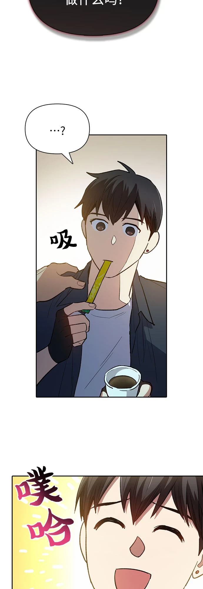 第69话 刺翼暗龙58