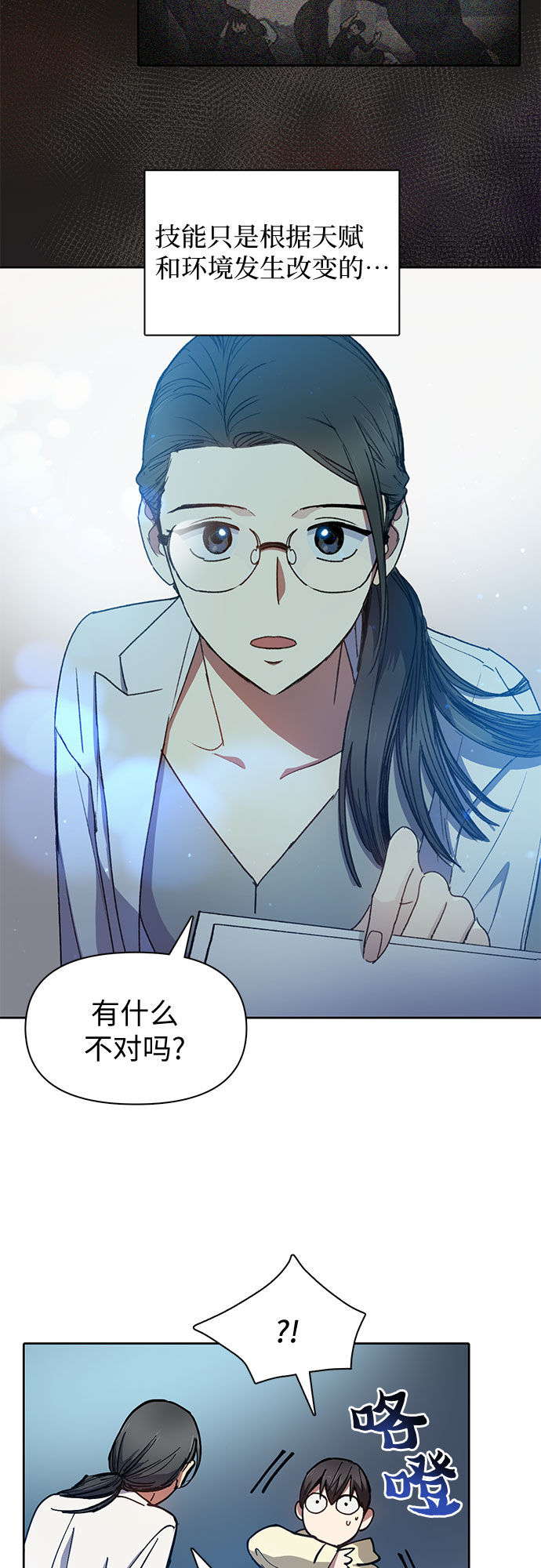 第21话 火焰角狮（1）11