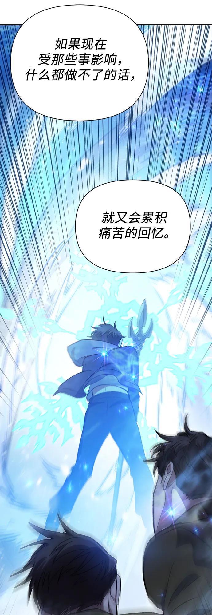 [第99话] 记忆的水珠59