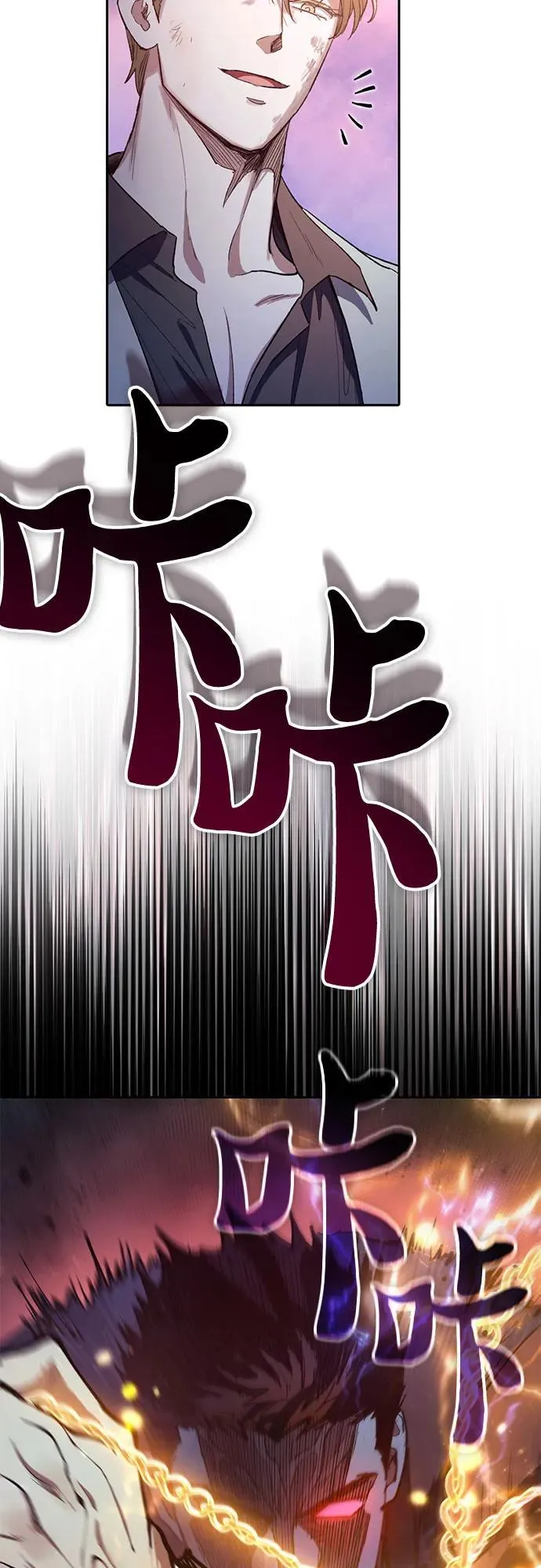 [第127话] 成年人的对决44