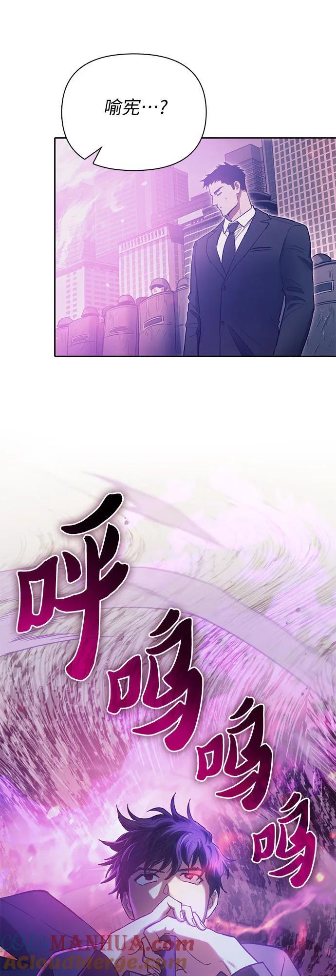 [第95话] 谎言（2）3