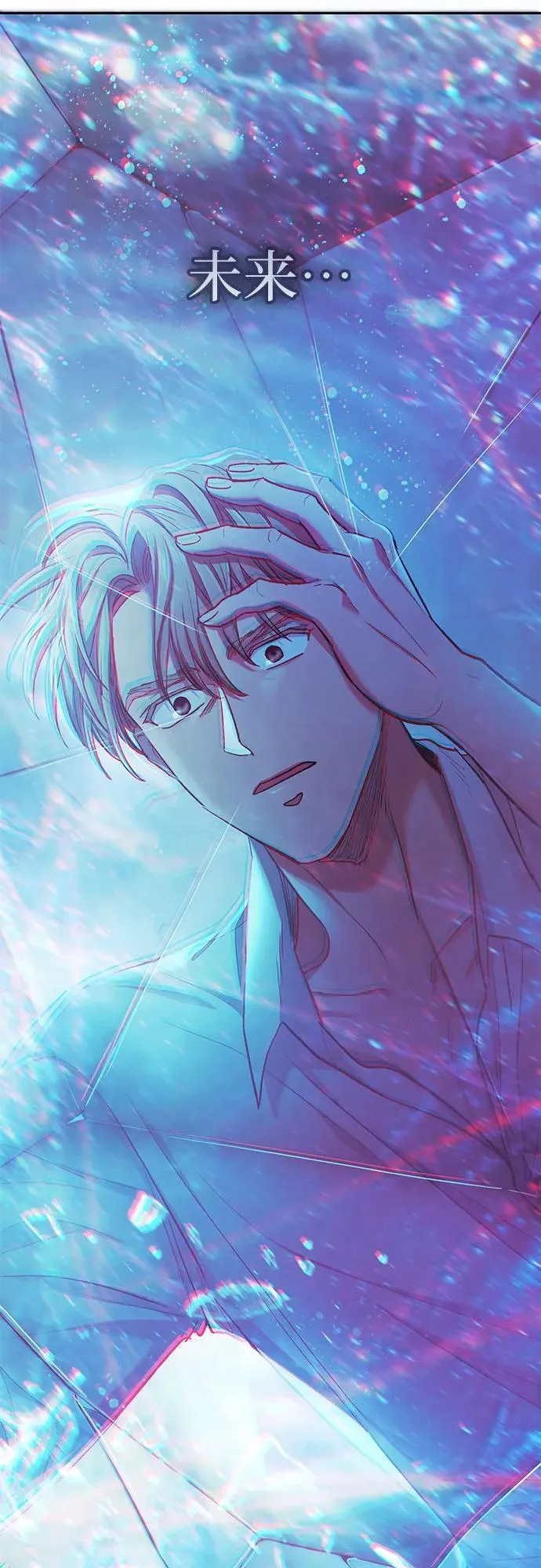 [第130话] 落雪79