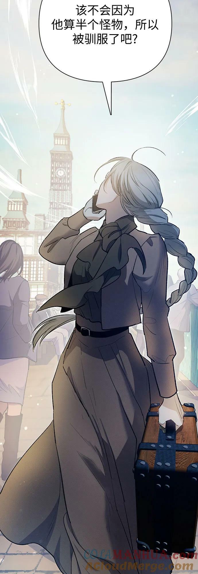 [第77话] 紧握的手的记忆57