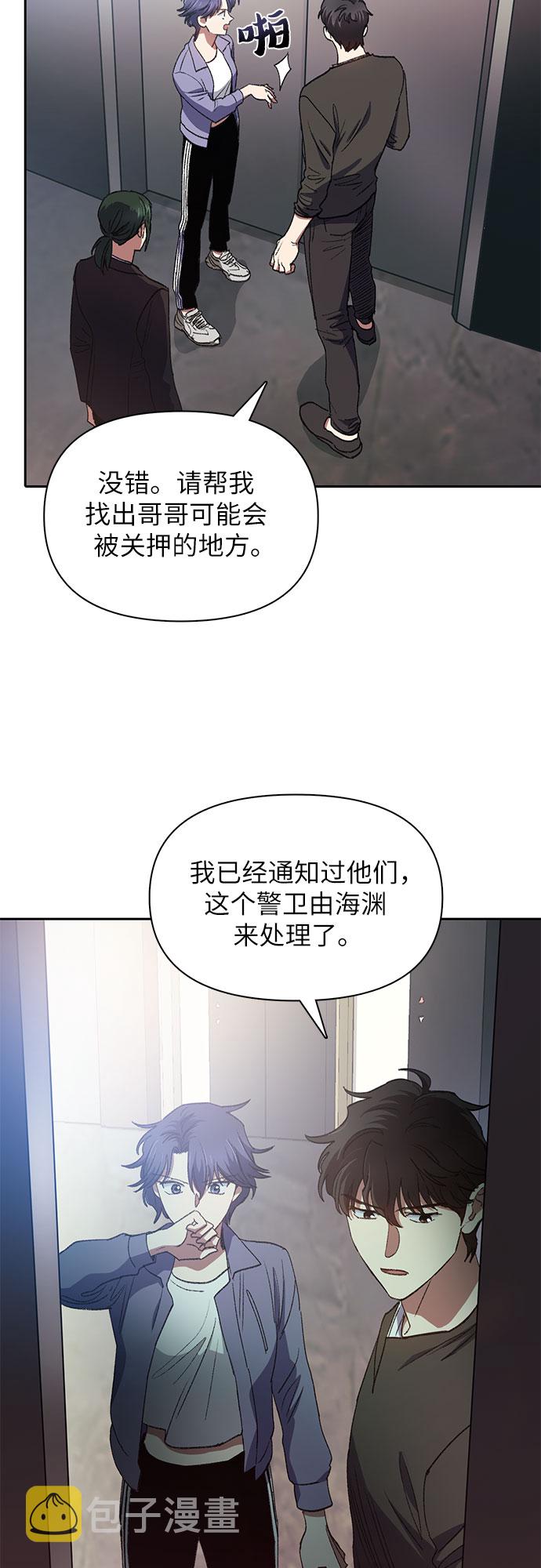 第37话 偶尔会变强42