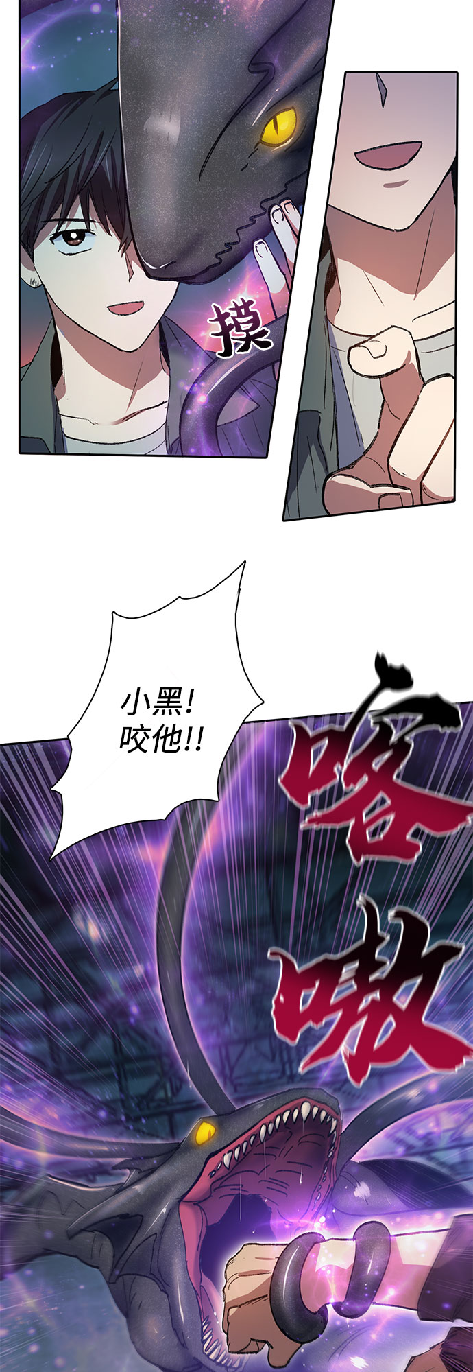 第38话 2×2=？18