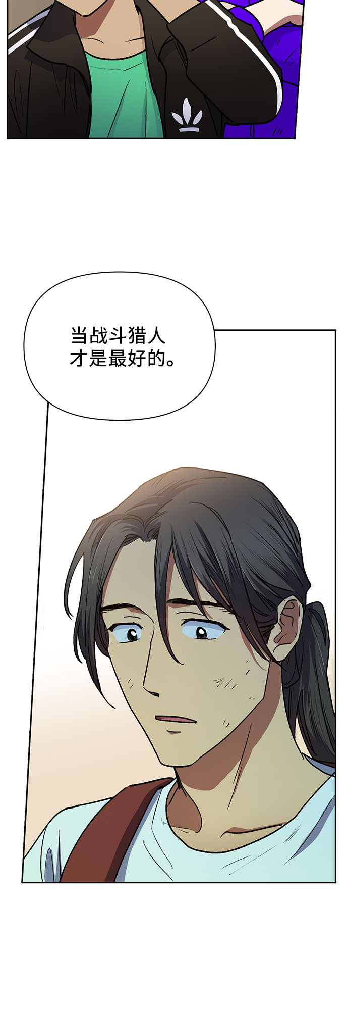 第41话 离家出走34