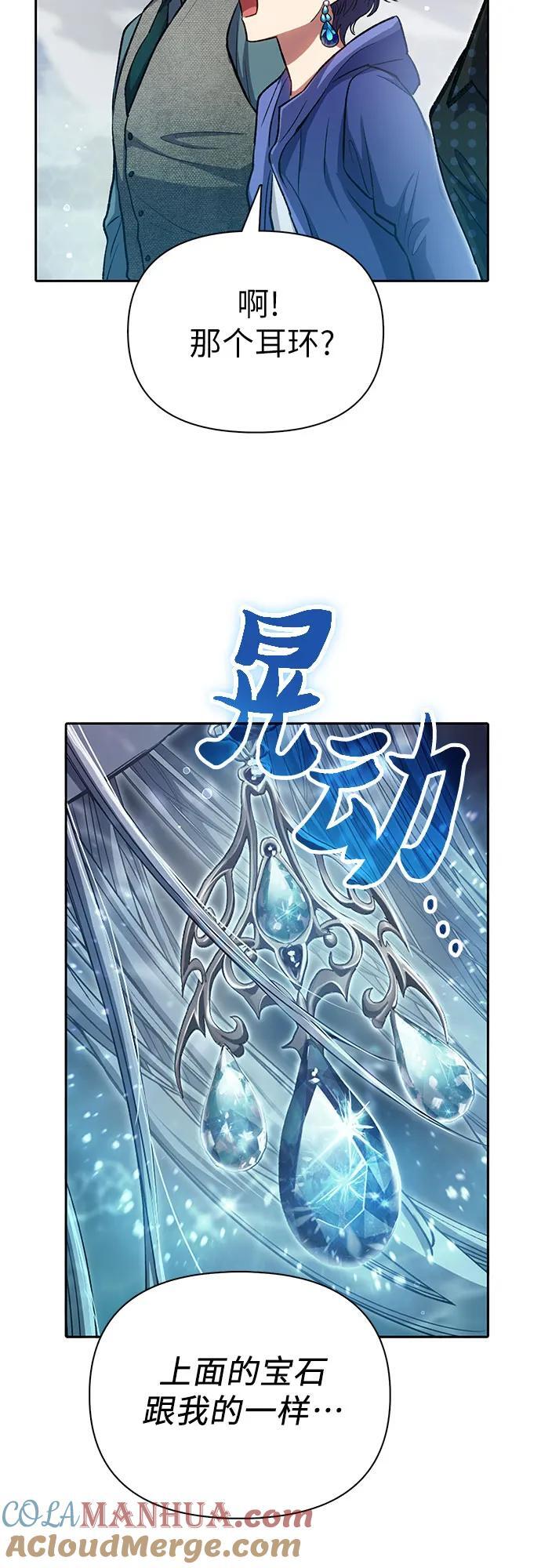 [第100话] 到此结束_39