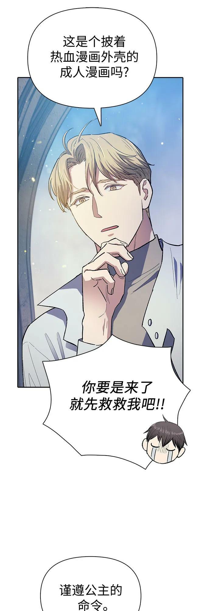 [第85话] 传统剧 (2)32
